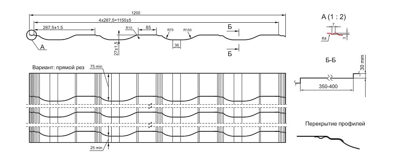 Металлочерепица Панорама Полиэстер 0.45 RAL 1014